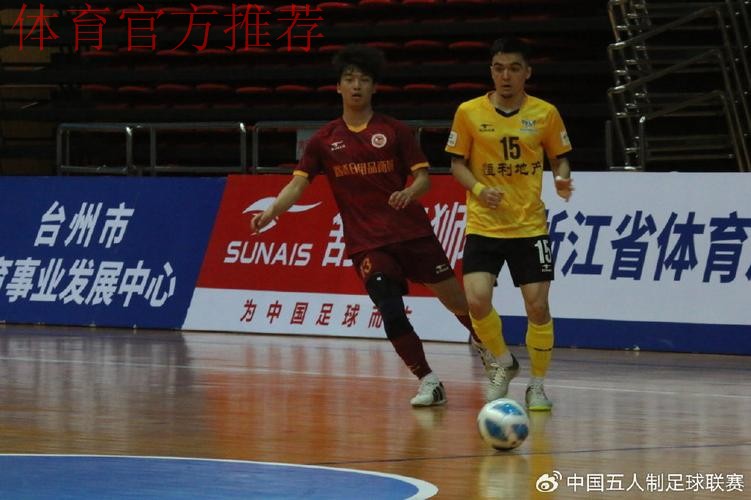 2024五超第8轮综述：甬杭大战平局收场 深圳成唯一全胜球队