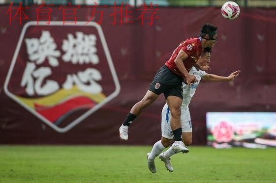 2020中甲专刊： 第二十一期《辽宁沈阳城市拼出保级路》