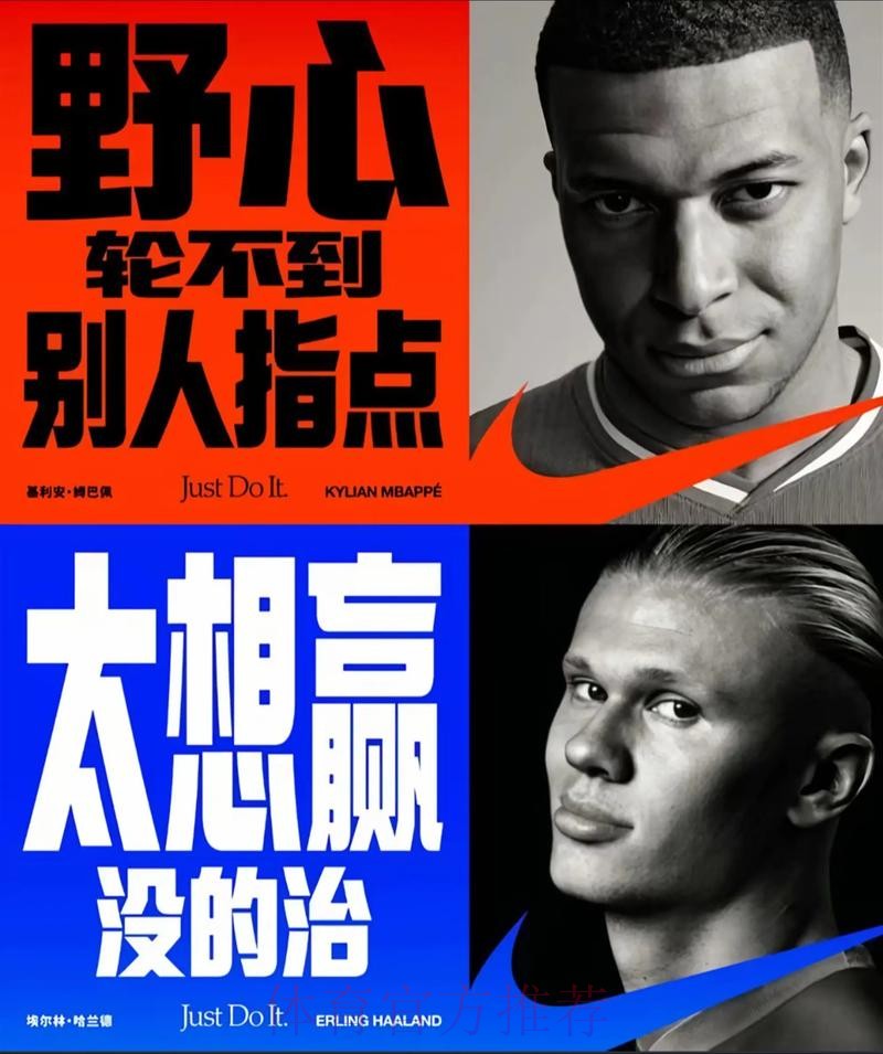 阿隆索：我们战术很少 对姆巴佩的出战越来越乐观