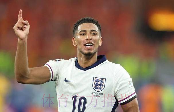 贝林厄姆：我现在充满信心 很感激得到球迷认可